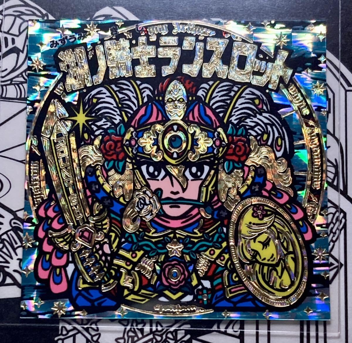 Amazon.co.jp: 品 ohtシール 箔シルク スペシャル仕様 2種セット ラン